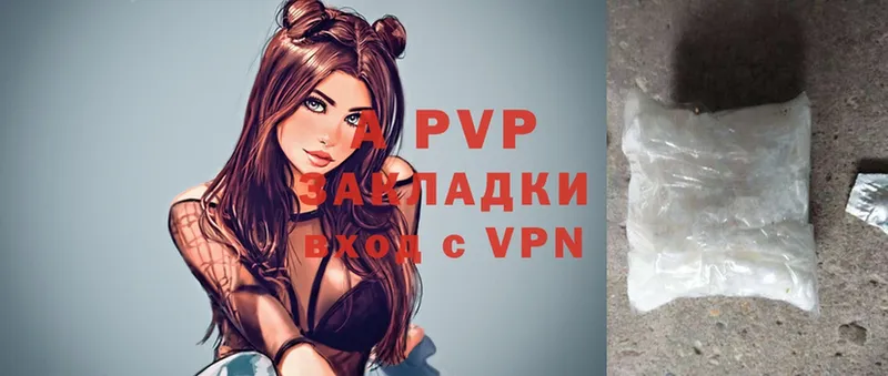 Alpha PVP Соль Безенчук