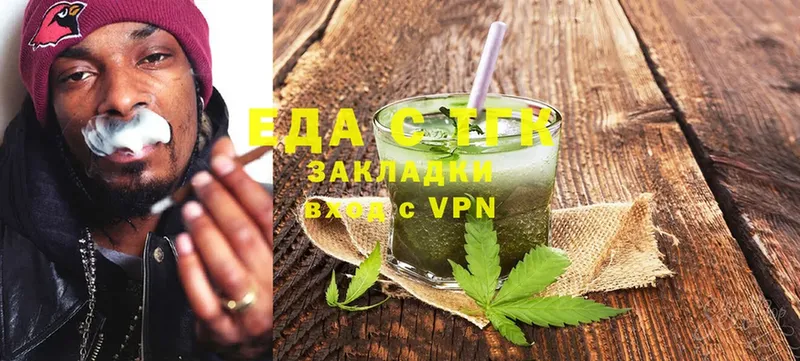 Cannafood конопля  Безенчук 