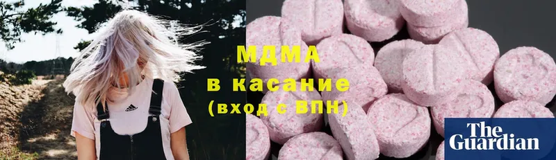 MDMA crystal  Безенчук 